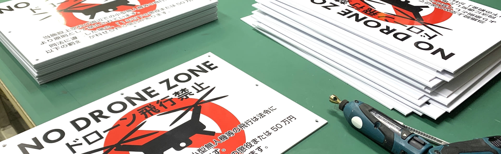 施工実績　プレート